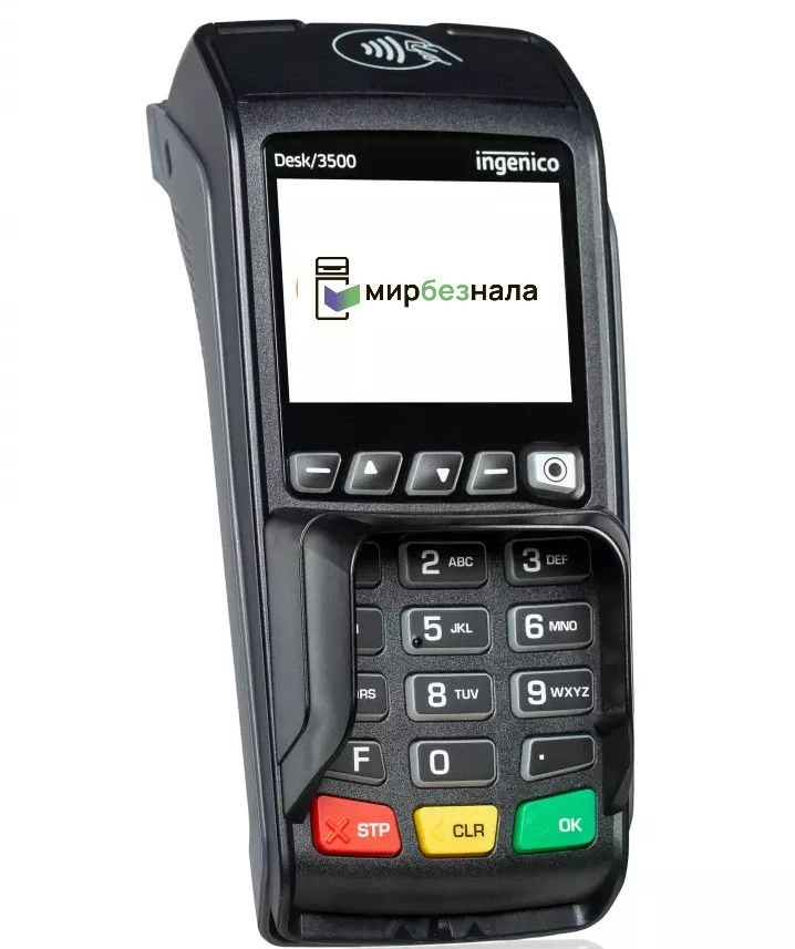 Стационарный POS терминал Ingenico DESK 3500 EM/GPRS/CTLS